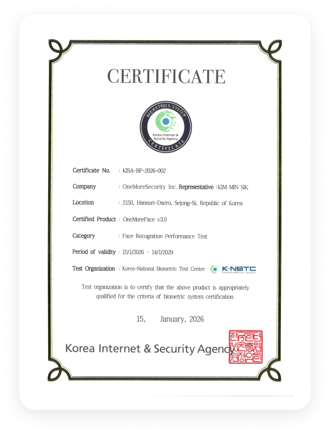 원모어페이스 한국인터넷진흥원 K-NBTC 인증서