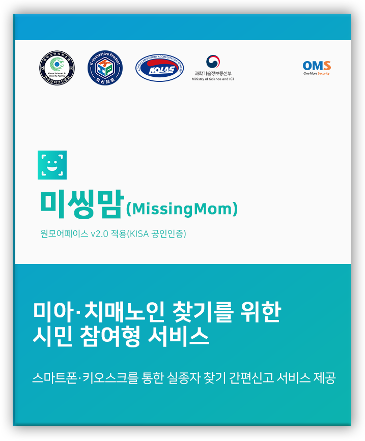 미씽맘