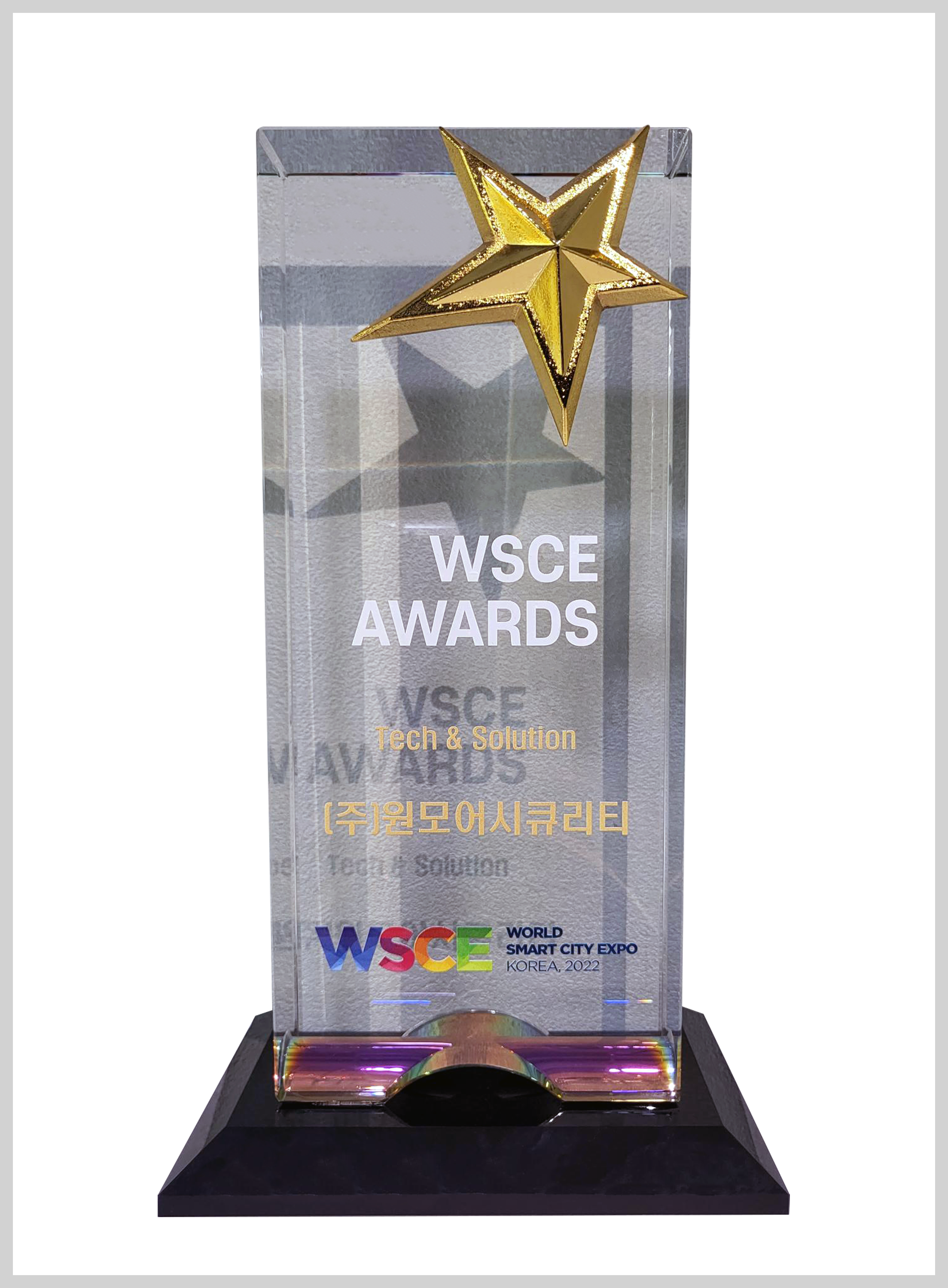 WSCE AWARDS